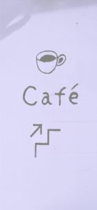 カフェの壁2