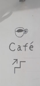 カフェの壁1