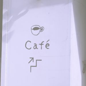 壁に書かれたカフェの案内2