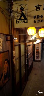 昭和レトロな町並み