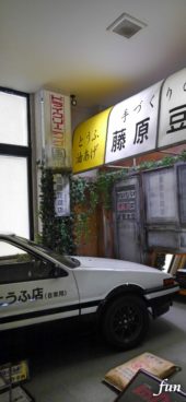 昭和レトロなお豆腐屋さん