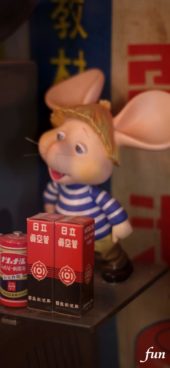 トッポジージョ