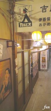 昭和レトロな町並み