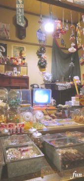 昭和レトロな駄菓子屋