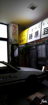 レトロな豆腐屋