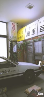 レトロな豆腐屋