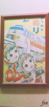 昭和レトロなぬりえ