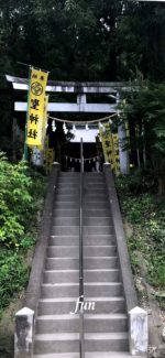 埼玉・聖神社
