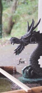 手水舎の龍
