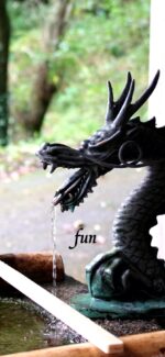 手水舎の龍
