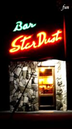 バースターダスト