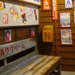 iPhone12Mini・13Miniロック画面等の昭和レトロな無料壁紙・待受けを配信中