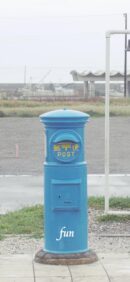 青いポスト