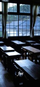 教室