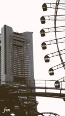 ランドマークと観覧車