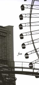 ランドマークと観覧車