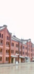 雨の赤レンガ倉庫