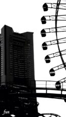 ランドマークと観覧車