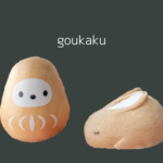 iPhoneの誕生日のラッキーカラーお守り壁紙を配信中