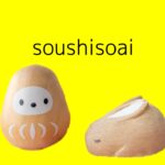 iPhoneの2月の誕生日ラッキーカラーお守り壁紙を配信中