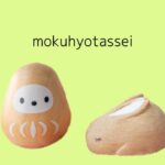 iPhoneの3月誕生日のラッキーカラーお守り壁紙を配信中